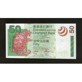 Hong Kong Pick. 292 50 Dollars 2003 UNC