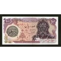 Iran Pick. 118 100 Rials UNC