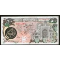Iran Pick. 128 500 Rials 1981 AU