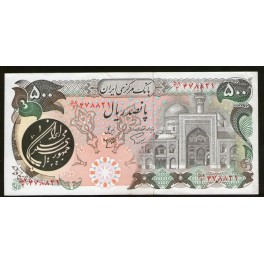 Iran Pick. 128 500 Rials 1981 AU