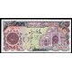 Iran Pick. 130 5000 Rials 1981 SC