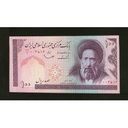 Iran Pick. 140 100 Rials 1985 UNC