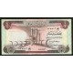 Iraq Pick. 62 1/2 Dinar 1971 UNC
