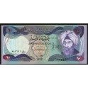 Iraq Pick. 71 10 Dinars 1980-82 XF