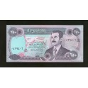 Irak Pick. 85 250 Dinars 1995 NEUF