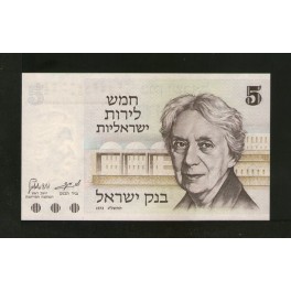 Israel Pick. 38 5 Lirot 1973 NEUF