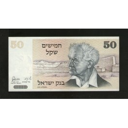 Israel Pick. 46 50 Sheqalim 1978 UNC