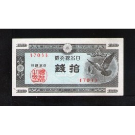 Japan Pick. 84 10 Sen 1947 UNC