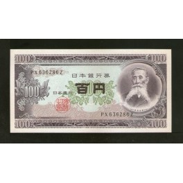 Japon Pick. 90 100 Yen 1953 SC