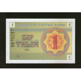 Kazakhstan Pick. 1 1 Tyin 1993 UNC
