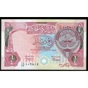 Kuwait Pick. 17 1/4 Dinar 1992 SC