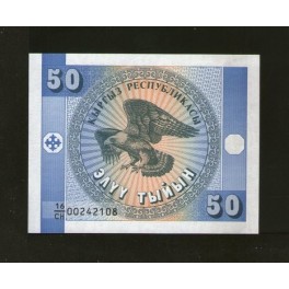 Kyrgyzstan Pick. 3 50 Tyiyn 1993 SC