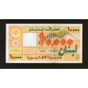 Lebanon Pick. 86 10000 Livres 2004 UNC
