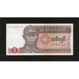 Myanmar Pick. 67 1 Kyat 1990 SC