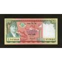 Nepal Pick. 52 50 Rupees 2005 UNC