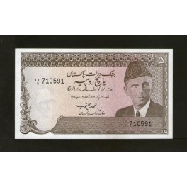 Pakistan Pick. 38 5 Rupees 1983-84 UNC