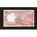 Sri Lanka Pick. 91 5 Rupees 1982 UNC