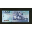 Taiwan Pick. 1994 1000 Yuan 1999 UNC
