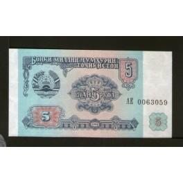 Tajikistan Pick. 2 5 Rubles 1994 UNC