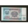 Tajikistan Pick. 2 5 Rubles 1994 SC
