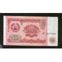 Tajikistan Pick. 3 10 Rubles 1994 UNC