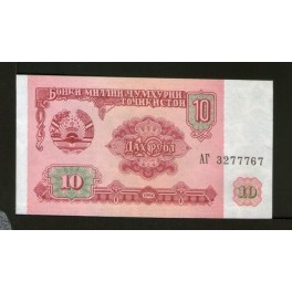 Tajikistan Pick. 3 10 Rubles 1994 UNC