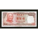 Taiwan Pick. 1987 500 Yuan 1981 UNC