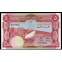 Yemen Democratico Pick. 8 5 Dinars 1984 SC-