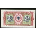 Albania Pick. 28 10 Leke 1957 SC-