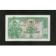 Albania Pick. 30 100 Leke 1957 SC-