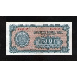 Bulgaria Pick. 77 500 Leva 1948 AU