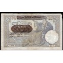Serbia Pick. 23 100 Dinara 1941 VF