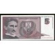 Yougoslavie Pick. 148 5 N. Dinara 1994 NEUF