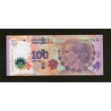 Argentina Pick. 358a 100 Pesos 2012 UNC